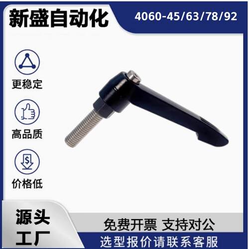 4060-45/63/78/92/108-M5/M6/M8/M10/M12/M16-10/15/20/25/30/40