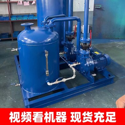 直发真空负压站真空吸附水循环式真空泵站工业用真空发生装置