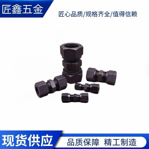 碳钢 N形联轴器CPN8 12 14 17 20 24 30 钢性免键摩擦型