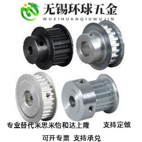EAP61 EAP62/63-T5100-(12~60)-A/B-H/P/N/C/V/F/Y-d(6~72)同步轮