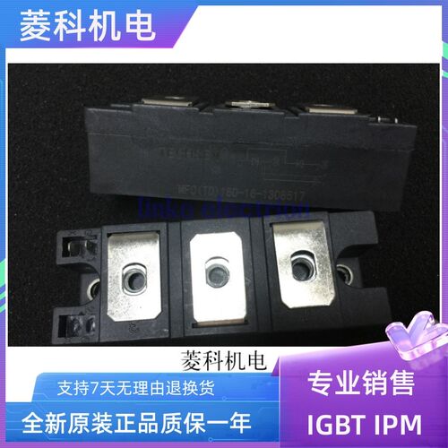 全新MFC182-16 MFC(TD)160-16 MFC200-16 MFC200A1600V MTC162-16