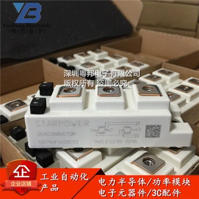 GD50HFU120C1S GD75HFU120C1S GD100HFU120C1S GD100HFL120C1S