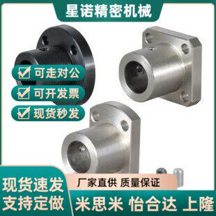 STHRB导向轴支座STHR SSTHR STHRT SSTHRT8/10/12/15/16/20/25/30