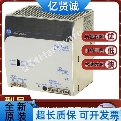 1606-XL240E AC/DC电源标准240W 24V 120/230V AC输入 1606XL240E