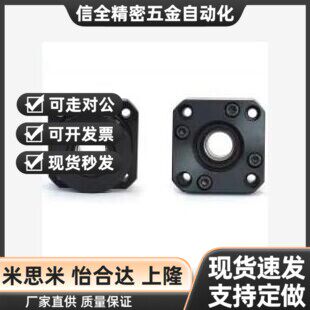 滚珠丝杆支撑座FK/FF6/8/10/12/15/20/25/30丝杠支撑组件库存现货