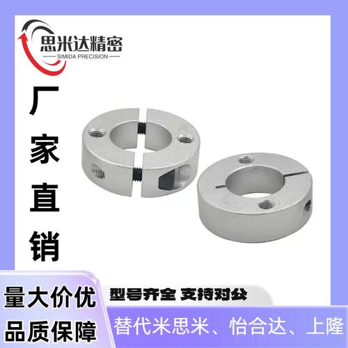 固定环聚氨酯型PSCSPDJ SCSPDJ8 10 12 16 20 25 30-10 12 13 15