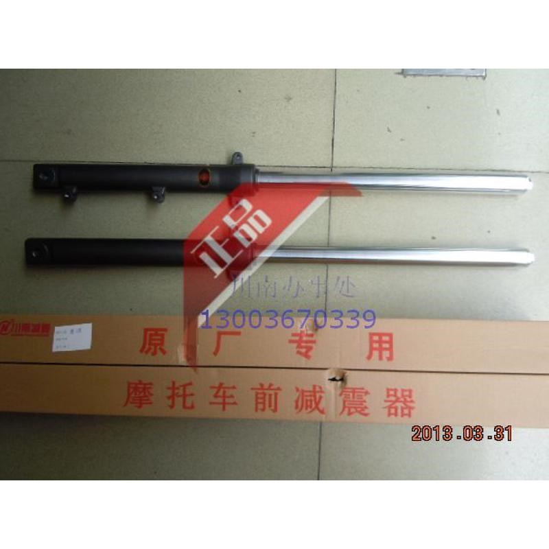 (锋翼/争锋)川南前减震器(黑色)配件改装前避震器图片