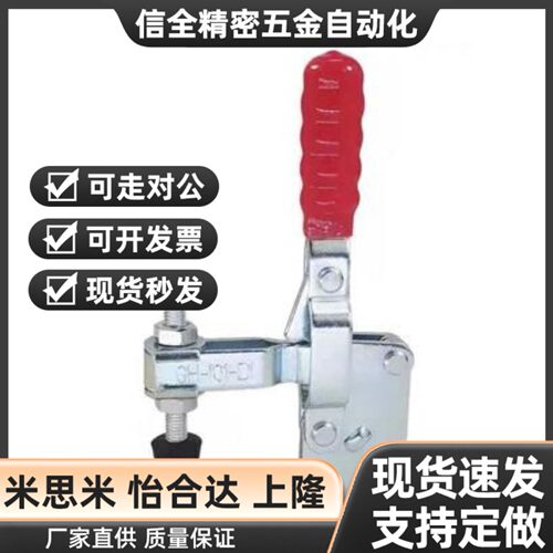 替代快速夹钳肘夹夹具WDC20300 WDC 20400 20752-B 20800 WDC2080