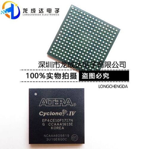 EP4CE10F17I7N BGA256B 嵌入式FPGA 179I/O 集成电路