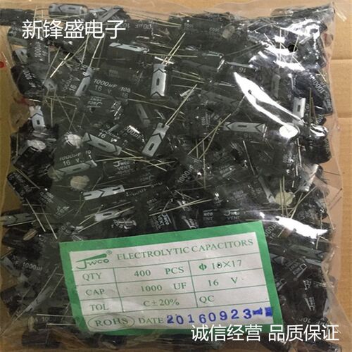 厂家直销16V1000UF 1000UF16V 体积10x17 全新正品插件铝电解电容
