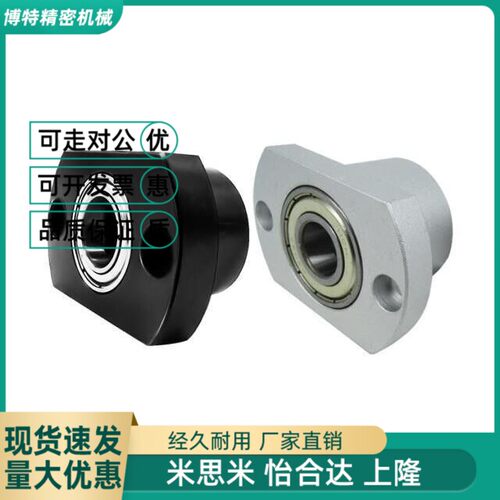 替代带法兰轴承座组件 BGRCB BGSCB BGCCB BGRC BGSC BGCC6201ZZ-