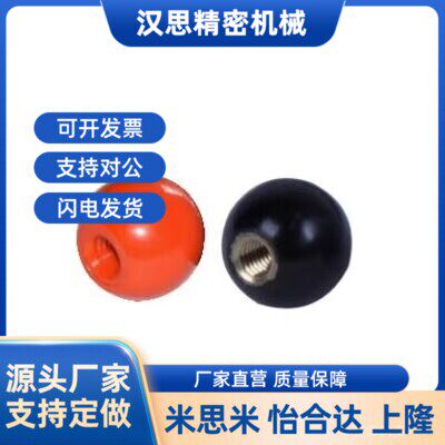 HAJ42-M6/M8/M10/M12-D20/25/30/35/40-E/F 手柄球HAJ51/56怡合达