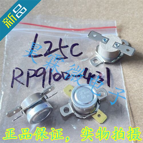 L25C RP 9100-431 2455RP 霍尼韦尔 恒温器 常闭25度 温度开关丶
