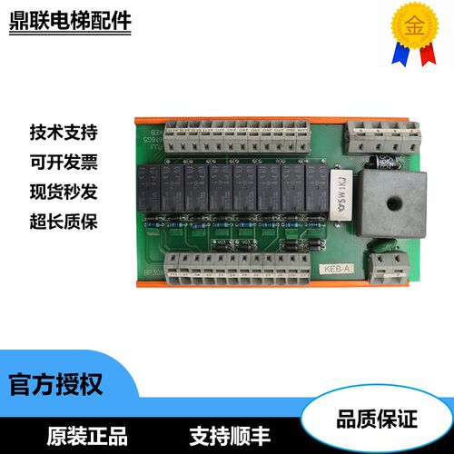 奔克转换板BP30X隔离模块KEB-A/FUJI/616G5