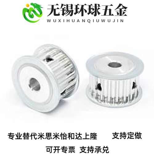 替代怡合 圆弧同步轮S5M型 EJBJALD41-S5M250/EBJ42/E齿B达J43/EB
