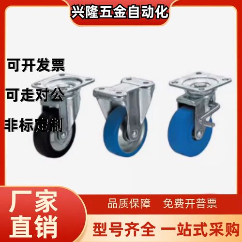 CMGK75/100/130/150/200-R脚轮中载型