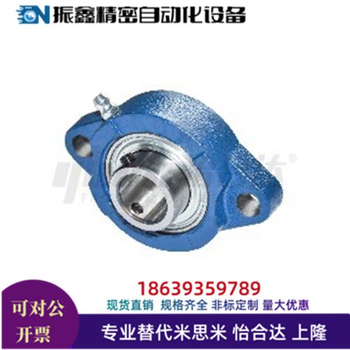 怡合达同款E-BDV-201G/202G/203G/204G 带轻型菱形座外球面球轴承