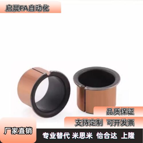 无油衬套SF-1F1206 1F1207 1F1208 1F1209 1F1210 1F1212 1F1215