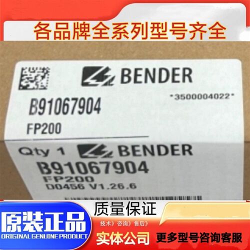 编码器 OSE253  质量,好原厂