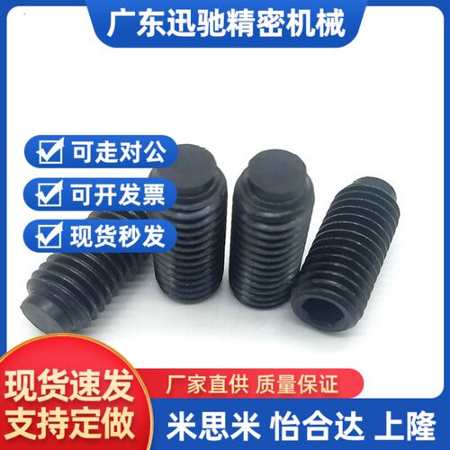 带聚氨脂缓冲动螺栓防滑胶头止动螺丝防撞头压块缓冲器SBCT3--M12