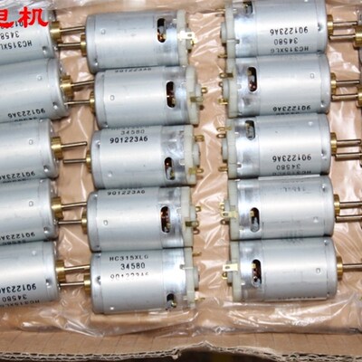 键全新12特价 12特价395 塑料后盖 扭力大动力好微型直流电机马达