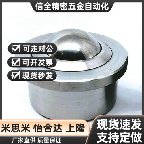 替QDA02/25B万向球QDB01/06-15/8滚轮12牛眼16/25A/25C/BCHW20/26