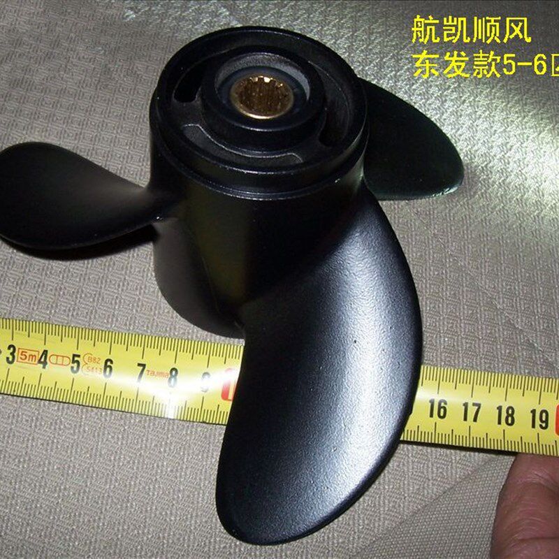 东发/中发/水星2冲5-6.5匹船外机螺旋桨百胜4冲8匹7.8*8寸正品图片