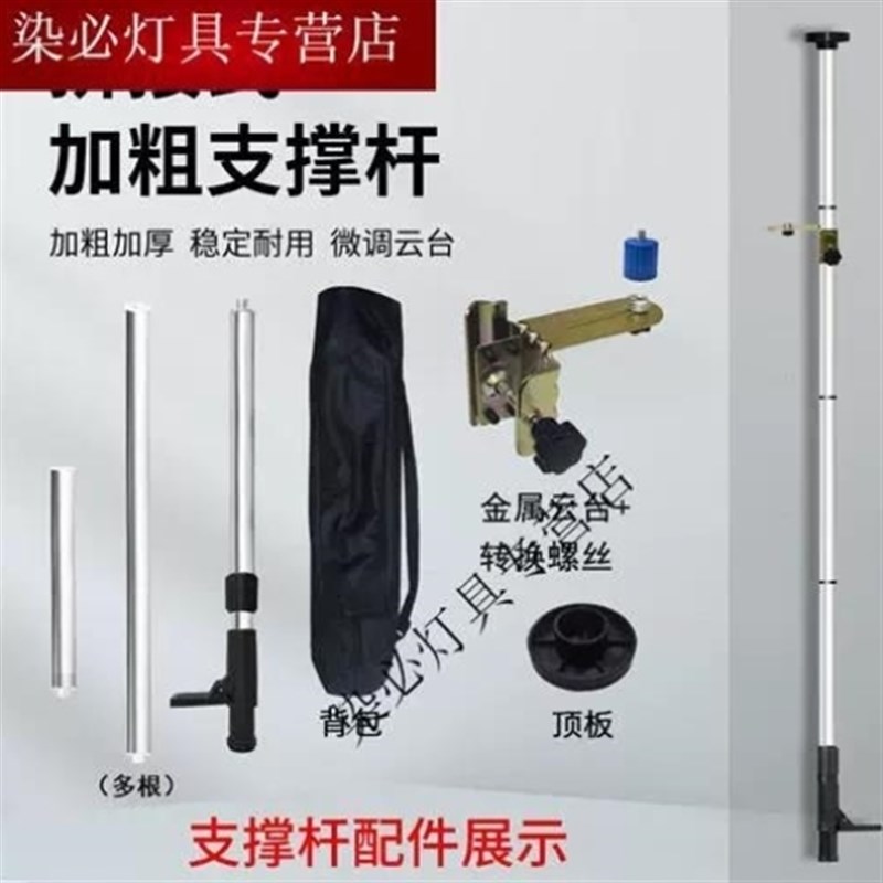 泽楷维水平仪升降支撑杆支架木工吊顶伸缩架子平水仪伸缩杆 24加图片