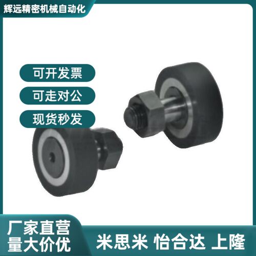 替代随动器BPY21 01 02 03 11 12-d5-D13/d6-D16/d8-D19/d10-D22-