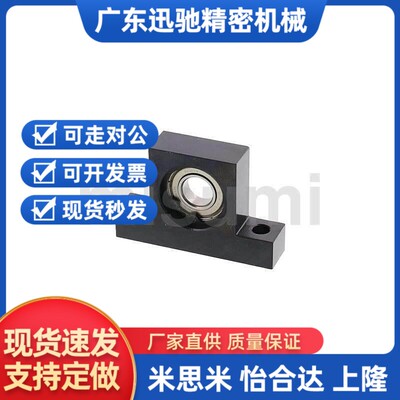 替T型轴承座BGHKB BGHFB6900 6901 6902 6903 6904ZZ-h20/30/40/5