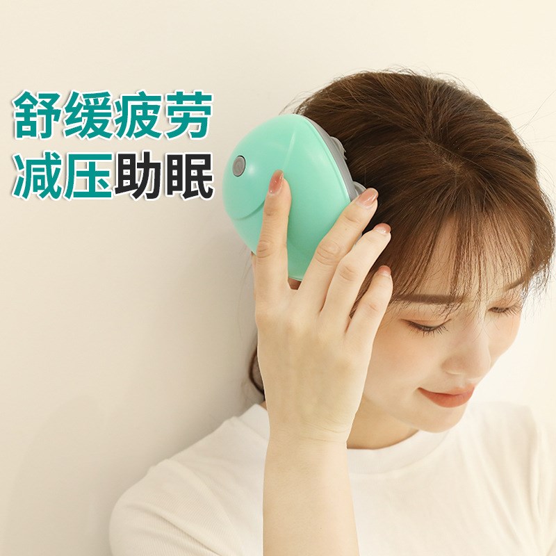 多功能电动头部按摩器充电防水震动揉捏智能迷你头部按摩仪头疗仪