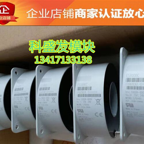 ES1000C  品质保证  欢迎采购