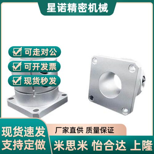替代STHWCB STHWC 10 12 16 20 25 30 35 40 50对边法兰型导向轴