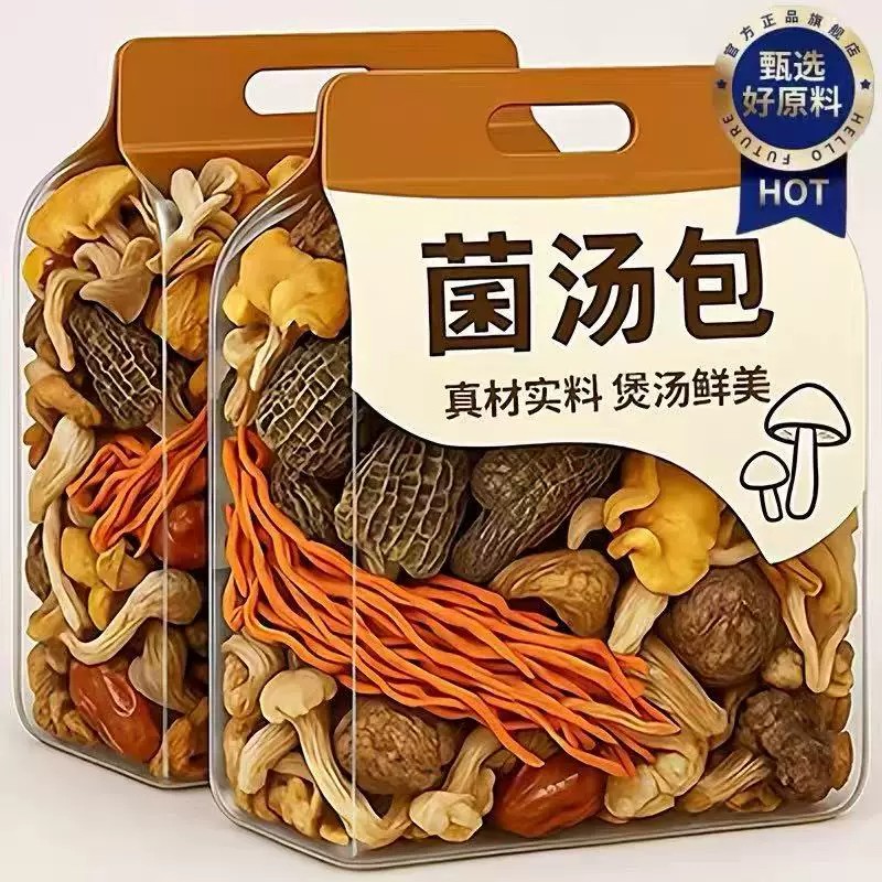 央妈推荐！七彩菌菇汤料包羊肚菌图片