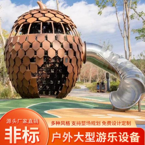 户外大型不锈钢儿童滑梯无动力