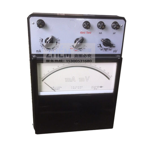 上海二表厂 C41-mA.mV  直流毫安毫伏表0.2级 1500mA/3000mV