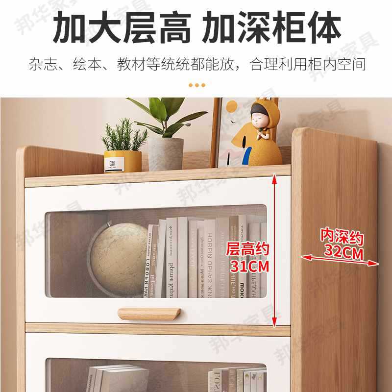 ?实木书柜防尘带玻璃门落地家用置物柜儿童收纳储物柜客厅展示书