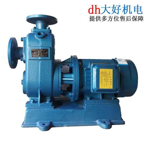 豪贝50BZ-35直联自吸离心泵4KW.2寸微型抽水器手动自吸离心泵小型