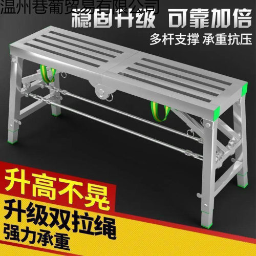 马登铁凳子折叠马凳加厚新型马镫装修用的伸缩脚手架结实工地