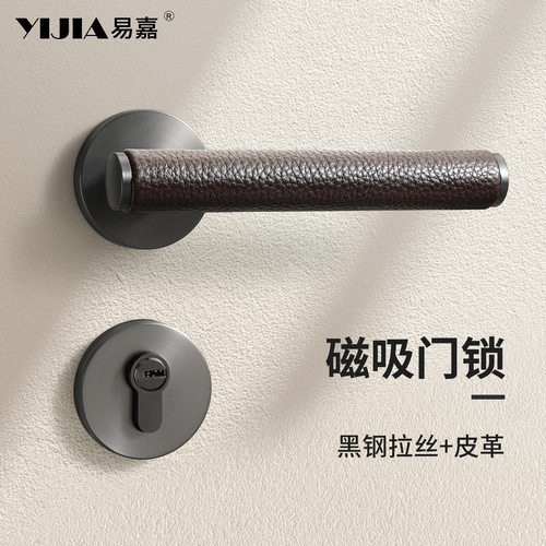 简约家用卧室办公室锌合金门锁室内卫生间房门皮革磁吸静音分体锁
