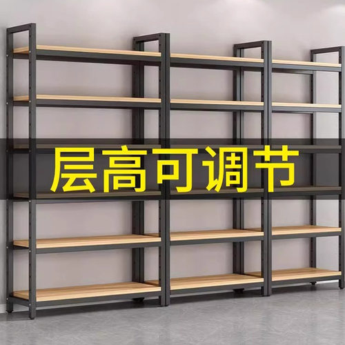 可调节多功能样品展示收纳架