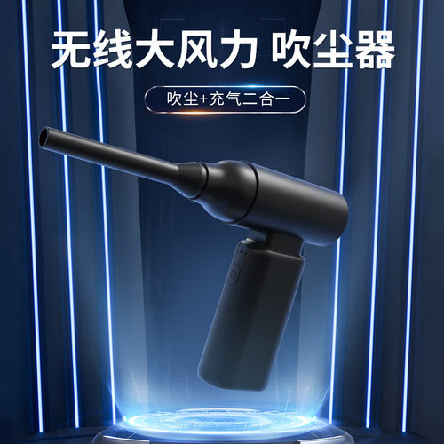 鸿兴*新款usb迷你手持吹尘器大吹力多配件户外电脑家车吹尘机*