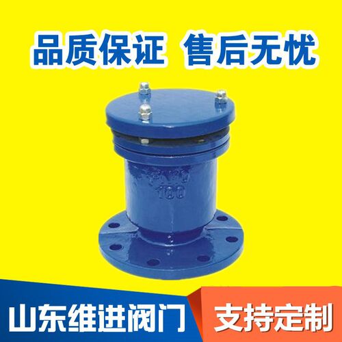 山东销售QB1单口排气阀规格齐全货量充足
