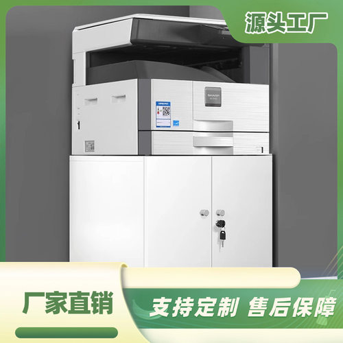 打印机放置柜办公室A3复印机工作台大型打印机底座柜带轮移动矮柜