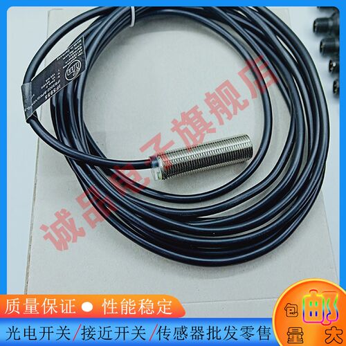 全新接近开关 IGW202 IGW205 IGS277 IGS290 IGS287 M18传感器