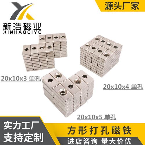 替代环形磁铁BLS41-D12-V4-T2 BLS41-D14-V6-T3 BLS41-D18-V8-T3