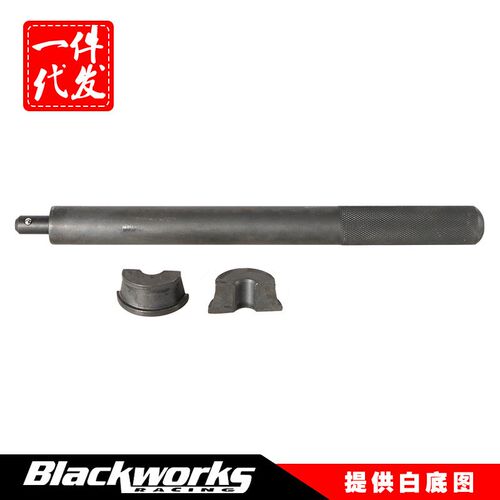 直供 哈雷轮锥拆装安装器 工具轮轴承 适用73-99 FL FX XL