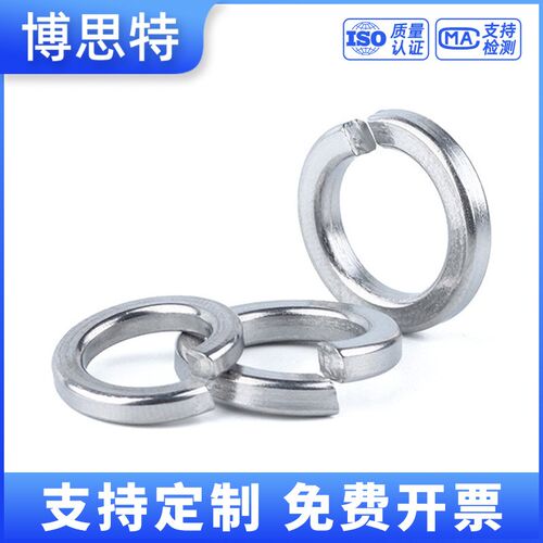 M2-M36国标弹垫 304/201/316不锈钢弹垫圈 开口弹簧垫圈 弹性垫片