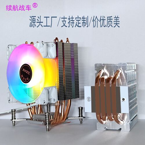 续航战车螺丝式CPU散热器四铜管9cm立式静音1700台式电脑热管风扇