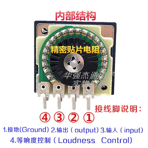发烧级ALPS精密贴片电阻步进式双联音量电位器RH2702-50KA 指数型